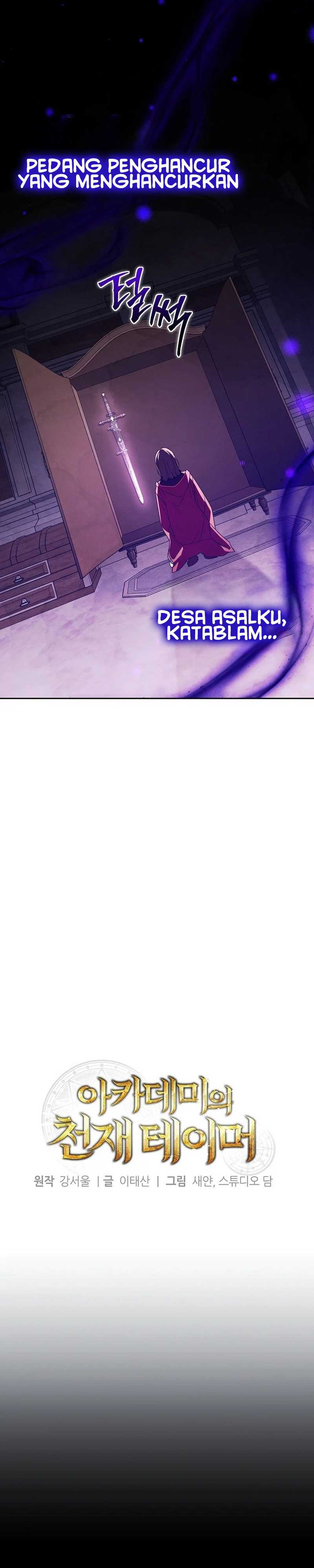 Academy’s Genius Tamer Chapter 47 Gambar 13