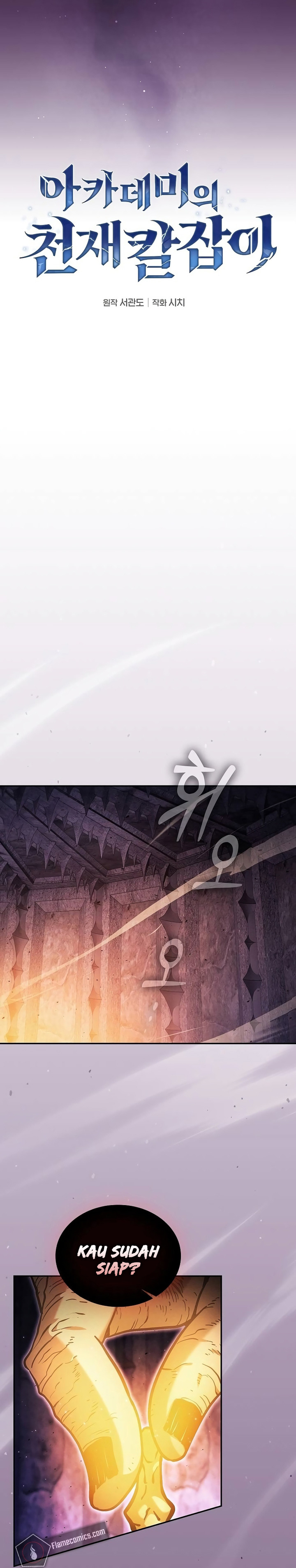 Academy’s Genius Swordmaster Chapter 87 Gambar 13