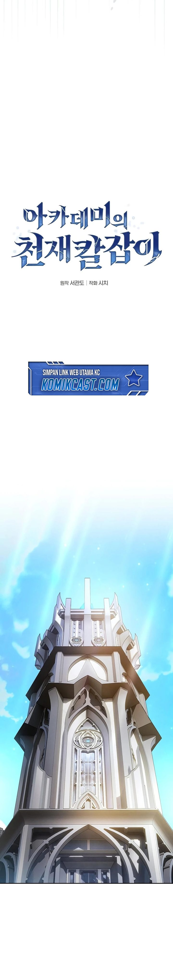 Academy’s Genius Swordmaster Chapter 92 Gambar 9