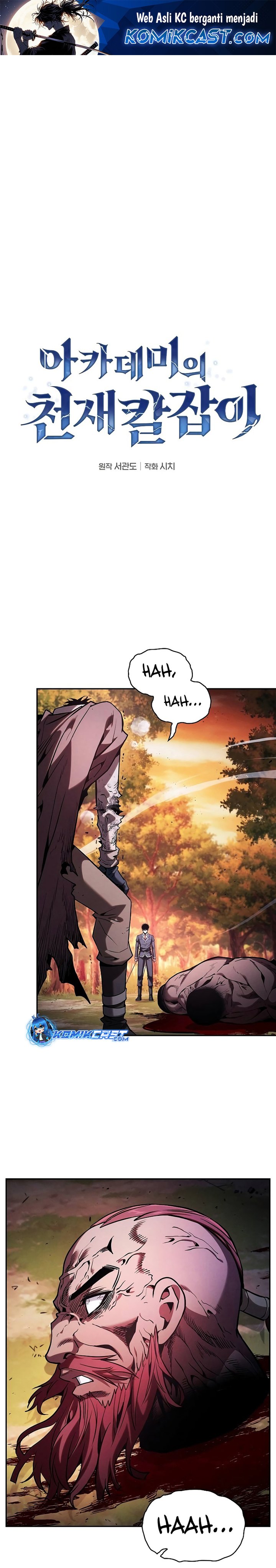 Academy’s Genius Swordmaster Chapter 101 Gambar 2