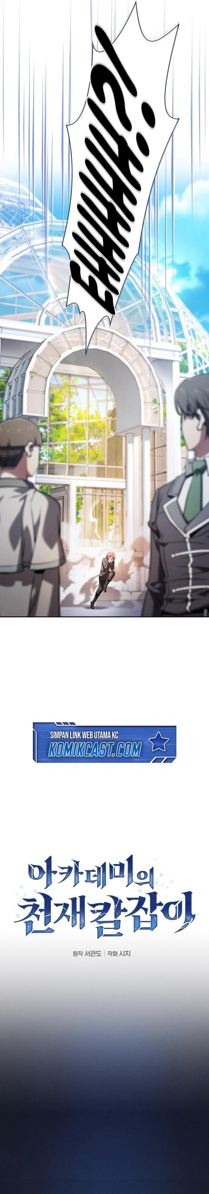 Academy’s Genius Swordmaster Chapter 102 Gambar 24