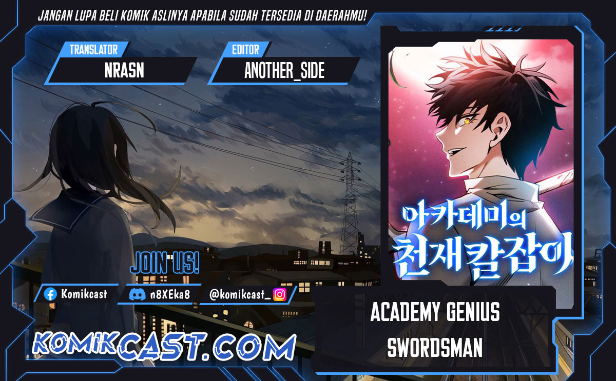 Academy’s Genius Swordmaster Chapter 105 Gambar 1