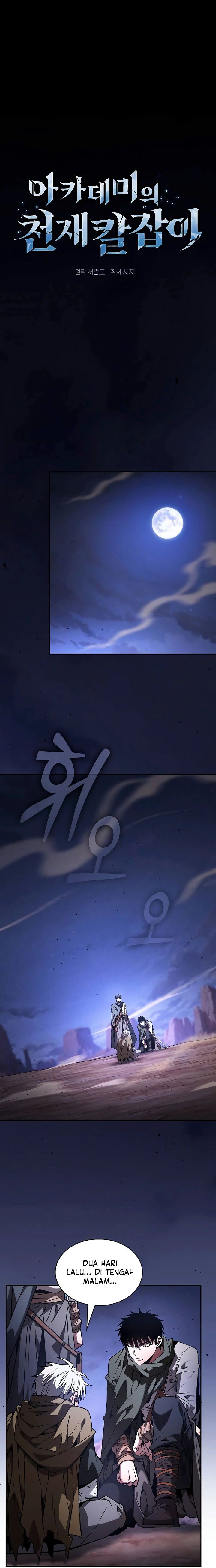 Academy’s Genius Swordmaster Chapter 108 Gambar 2