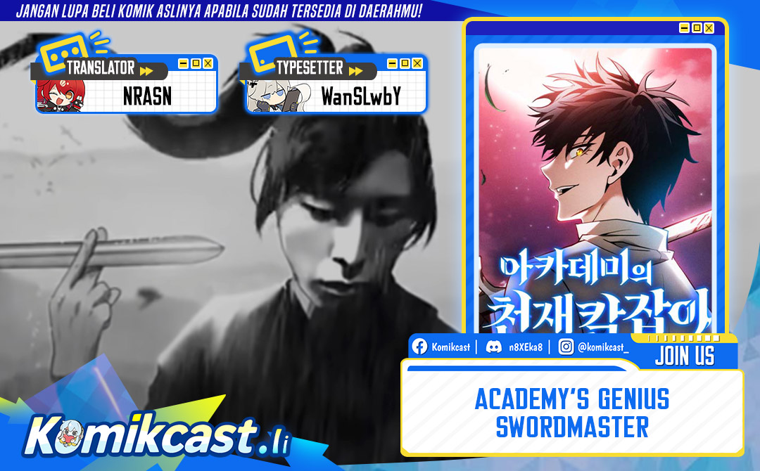 Academy’s Genius Swordmaster Chapter 120 Gambar 1