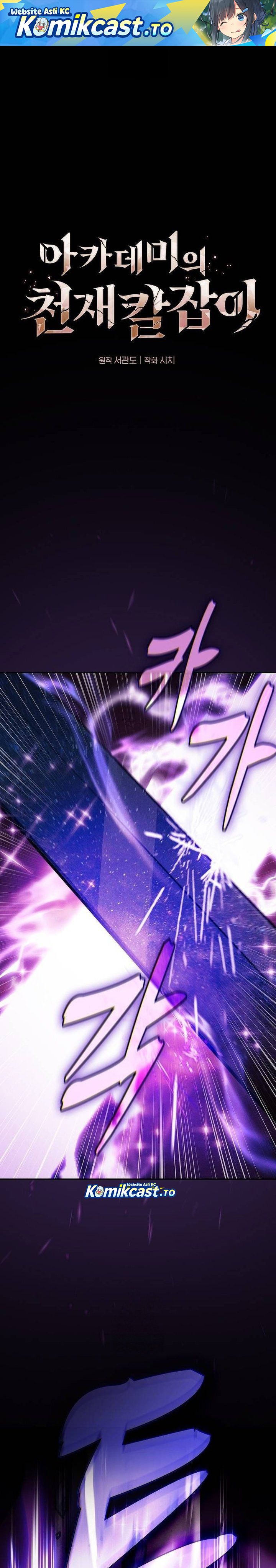 Academy’s Genius Swordmaster Chapter 127 Gambar 2