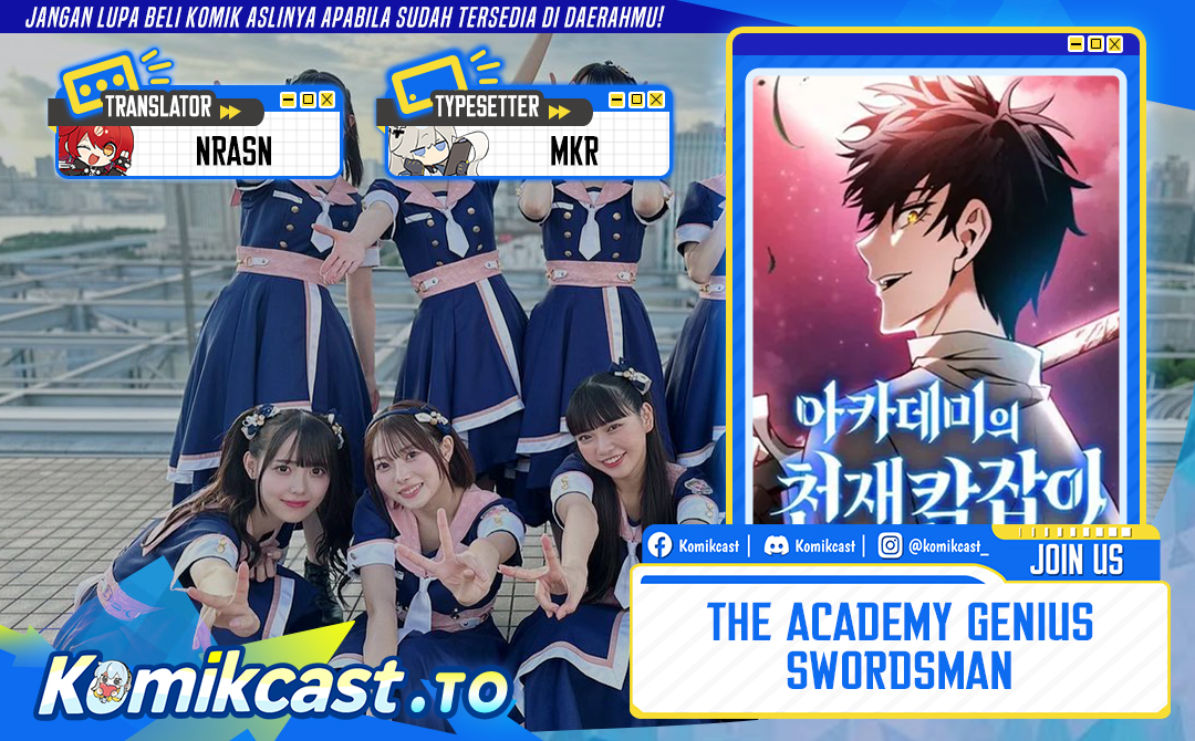 Academy’s Genius Swordmaster Chapter 129 Gambar 1