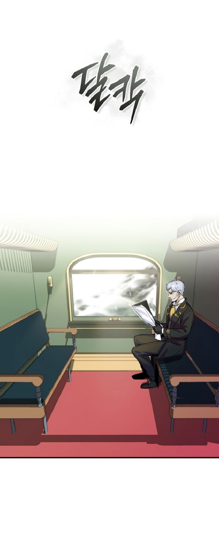 Academy’s Undercover Professor Chapter 01 Gambar 28