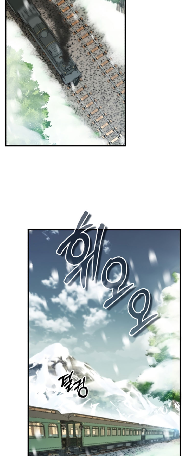 Academy’s Undercover Professor Chapter 01 Gambar 33