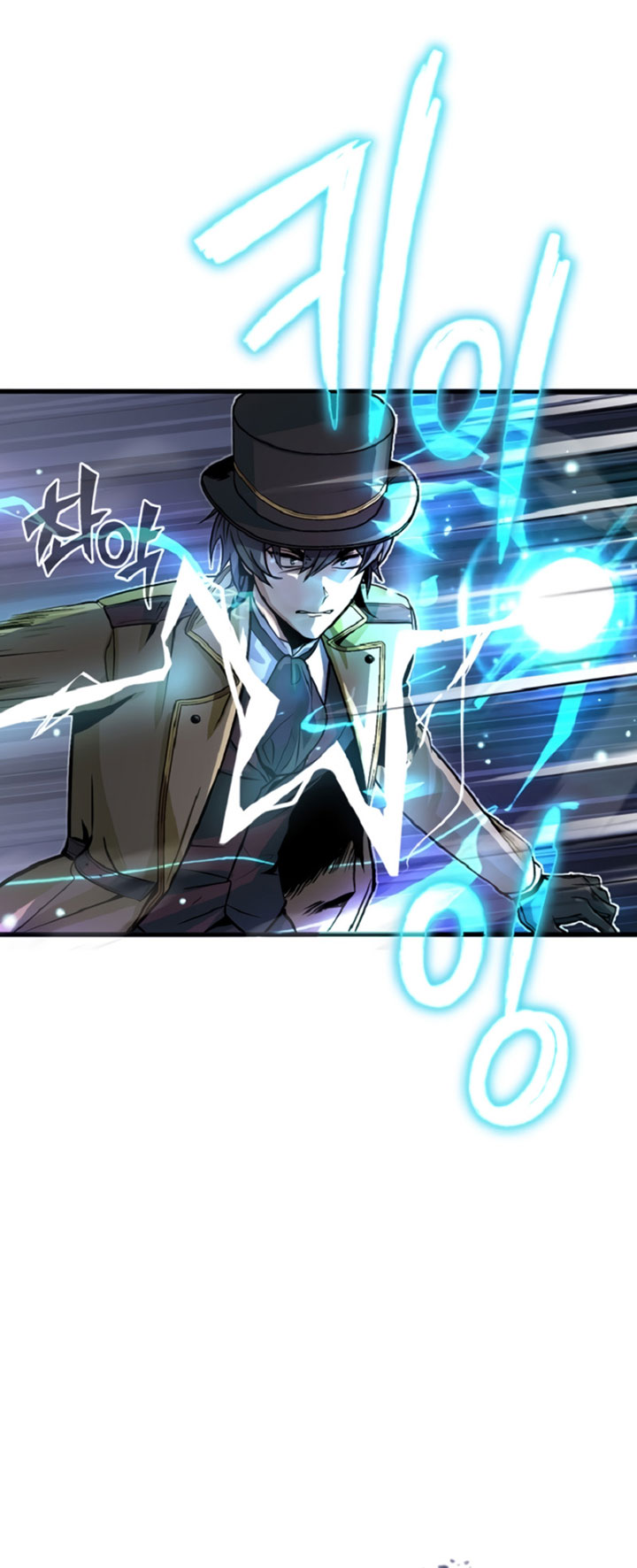 Academy’s Undercover Professor Chapter 01 Gambar 86