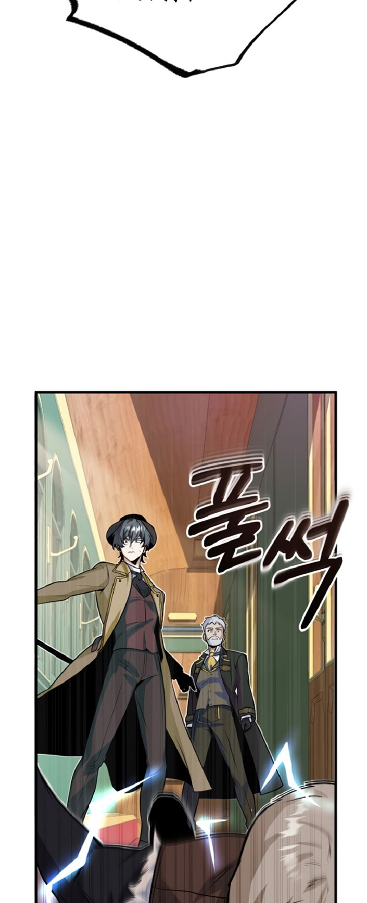 Academy’s Undercover Professor Chapter 01 Gambar 88