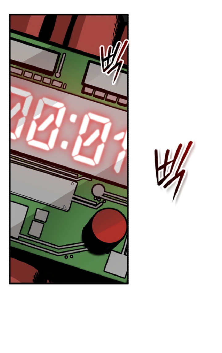 Academy’s Undercover Professor Chapter 01 Gambar 100
