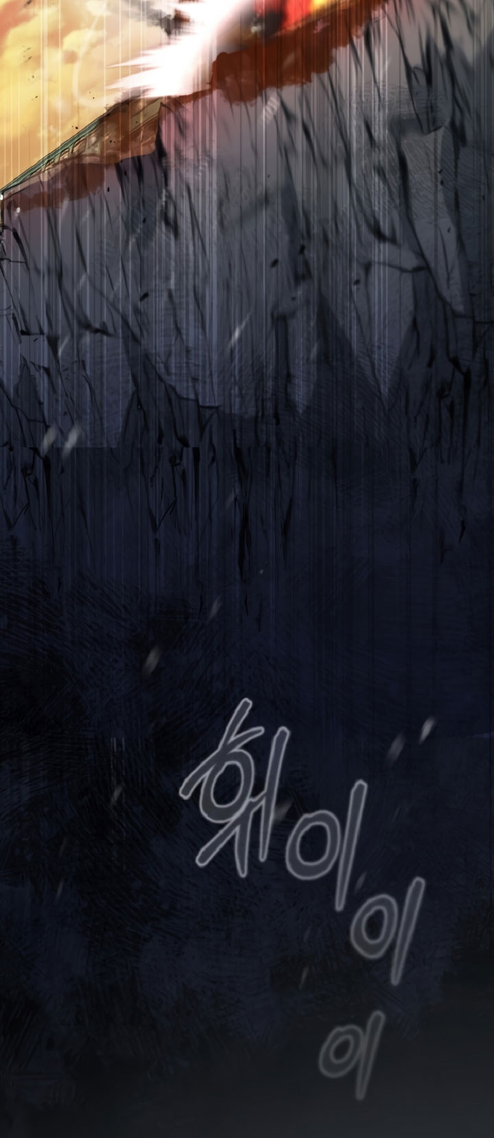 Academy’s Undercover Professor Chapter 01 Gambar 107