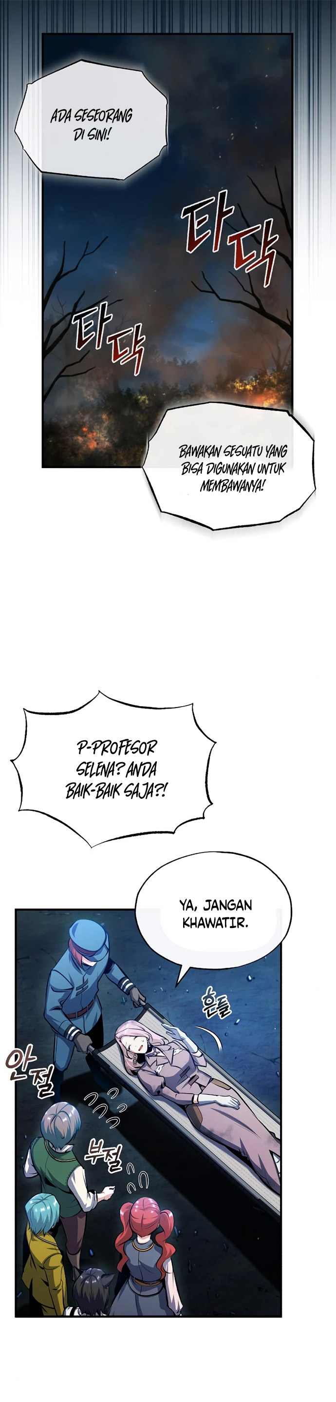 Academy’s Undercover Professor Chapter 72 Gambar 14