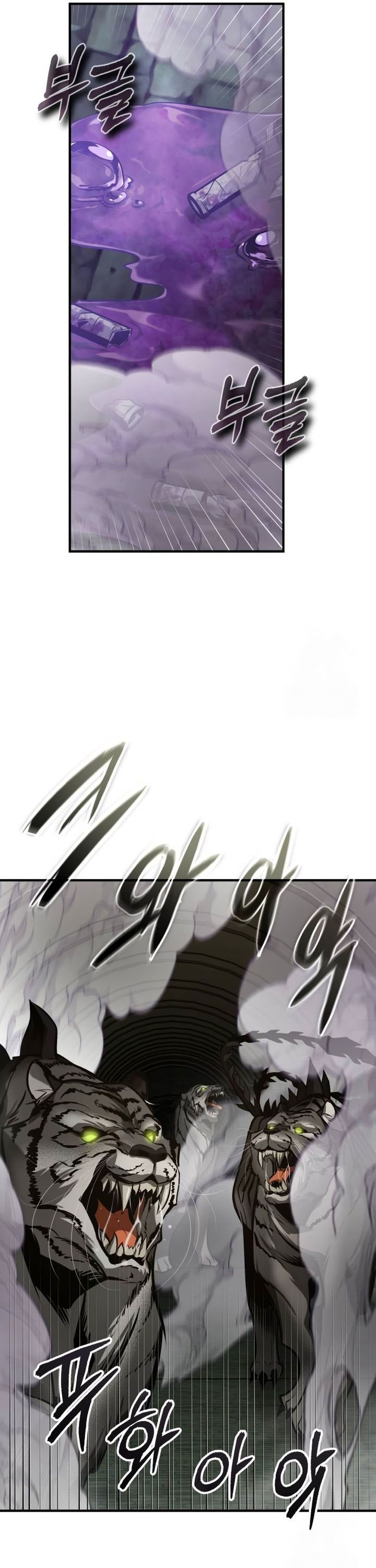 Academy’s Undercover Professor Chapter 105 Gambar 46