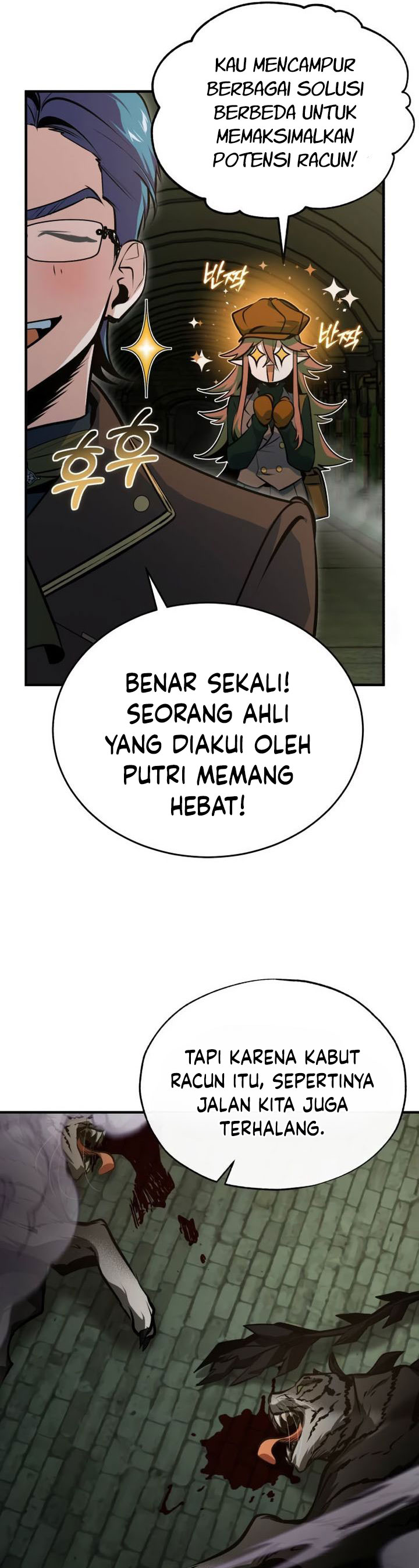 Academy’s Undercover Professor Chapter 105 Gambar 48