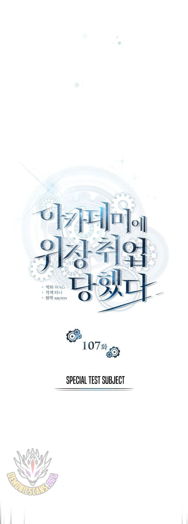 Academy’s Undercover Professor Chapter 107 Gambar 26