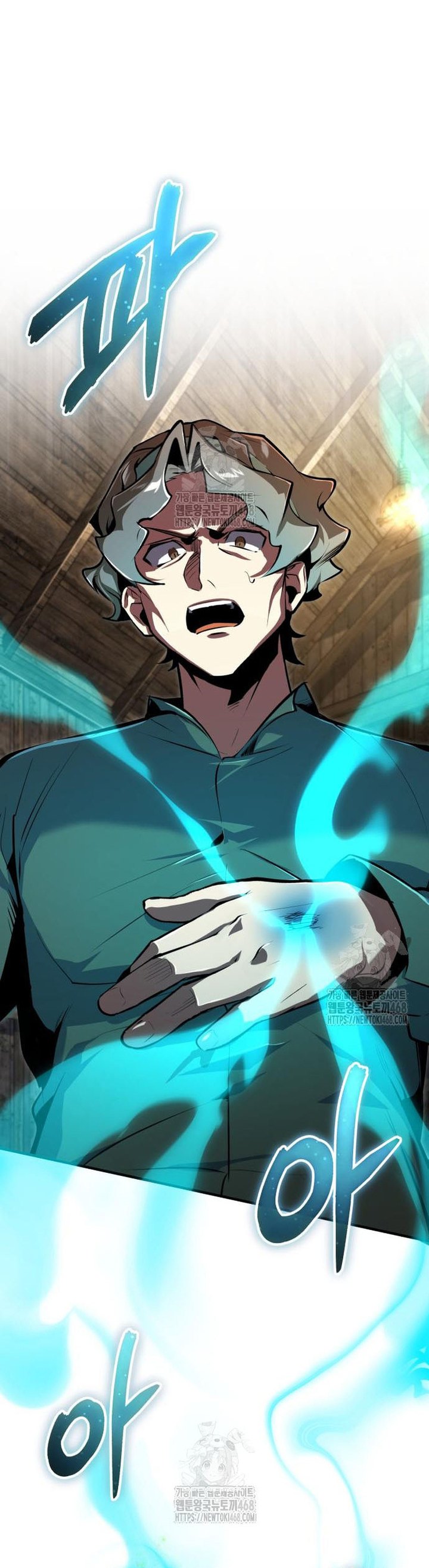 Academy’s Undercover Professor Chapter 133 Gambar 13