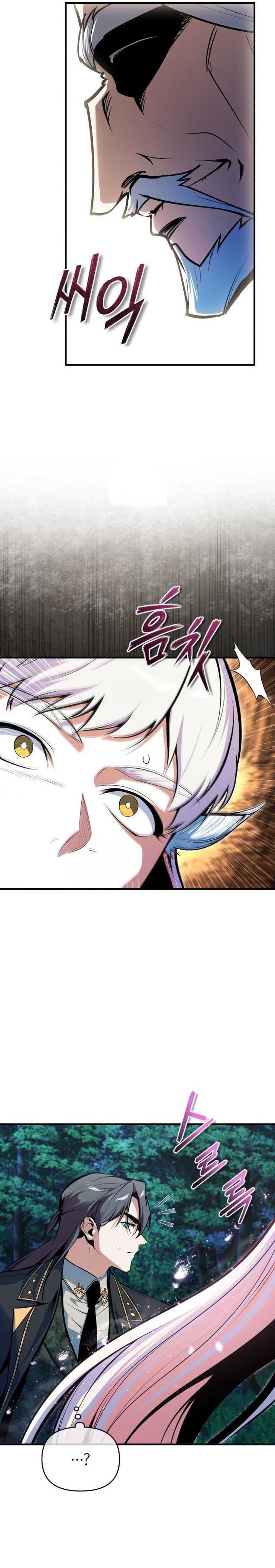 Academy’s Undercover Professor Chapter 150 Gambar 9