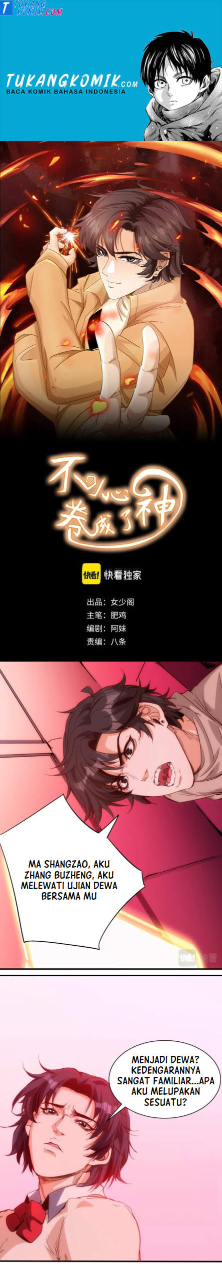 Accidentally Became a God Chapter 17 Gambar 1