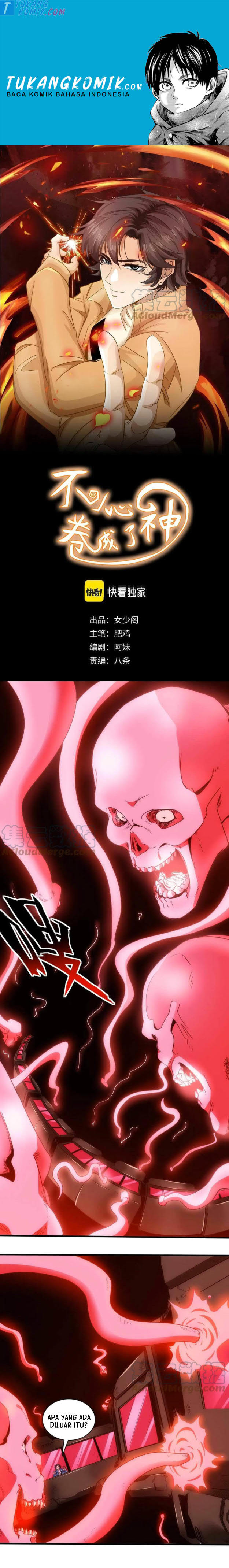 Accidentally Became a God Chapter 19 Gambar 1