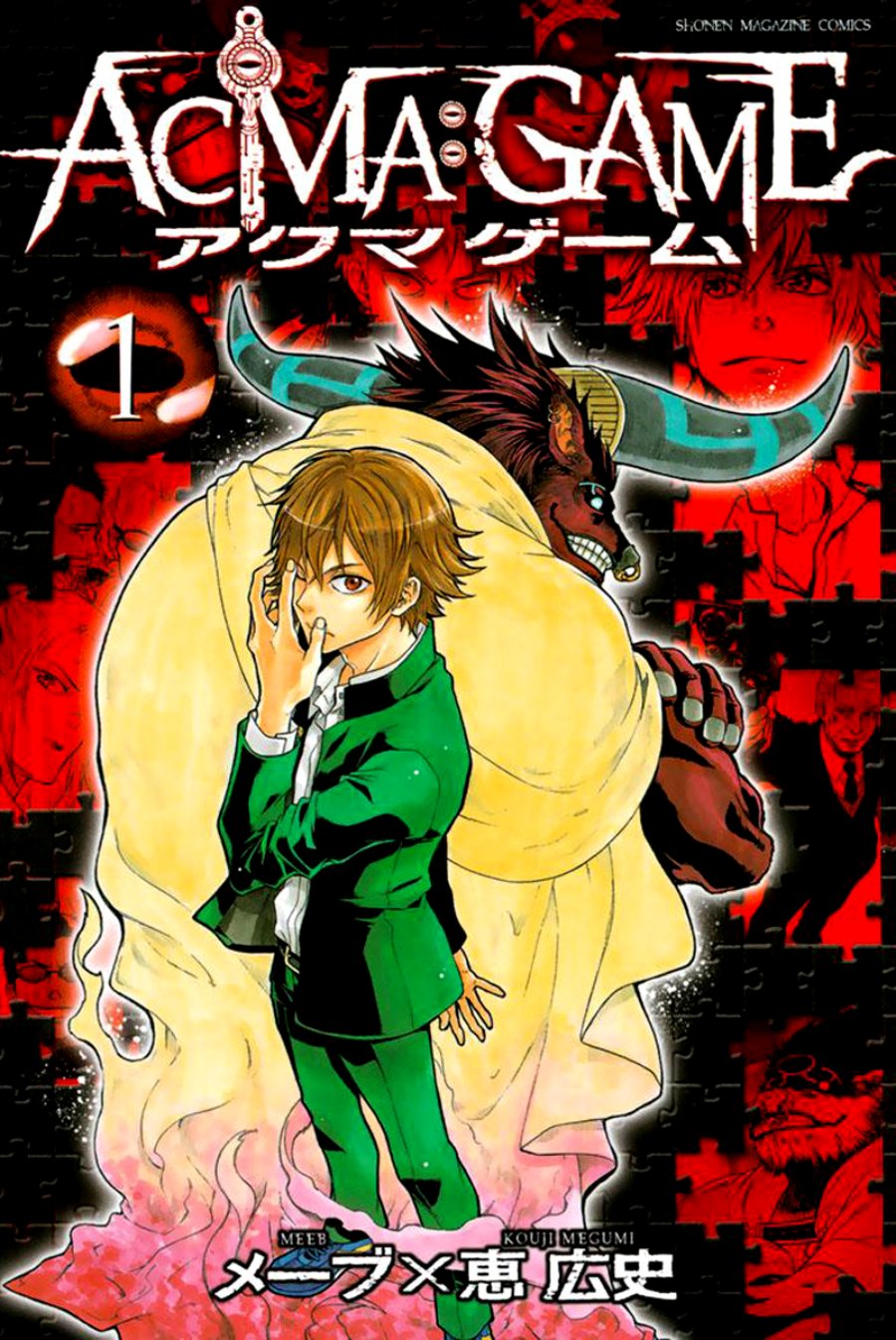 Acma:Game Chapter 01 Gambar 2