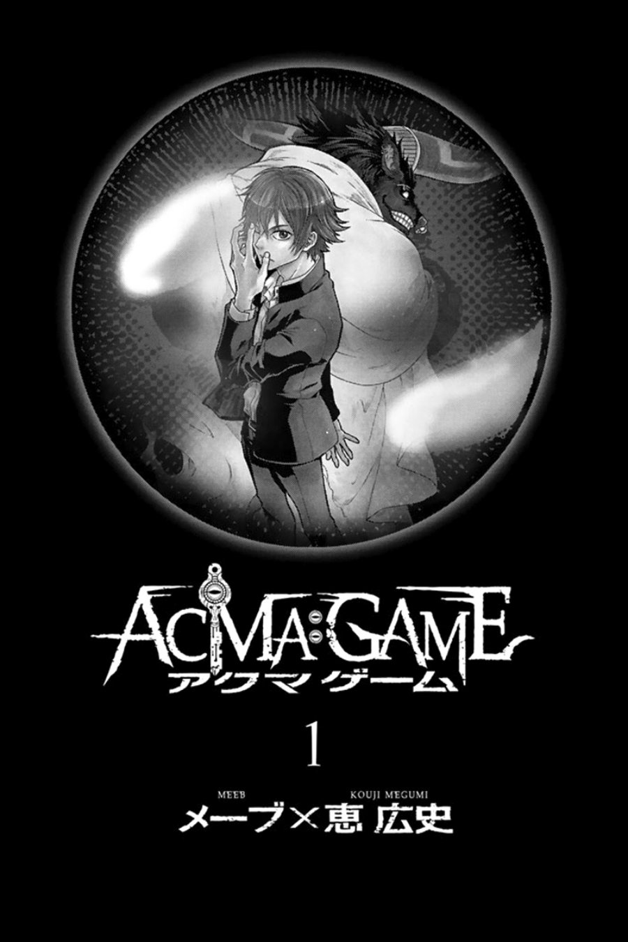 Acma:Game Chapter 01 Gambar 4