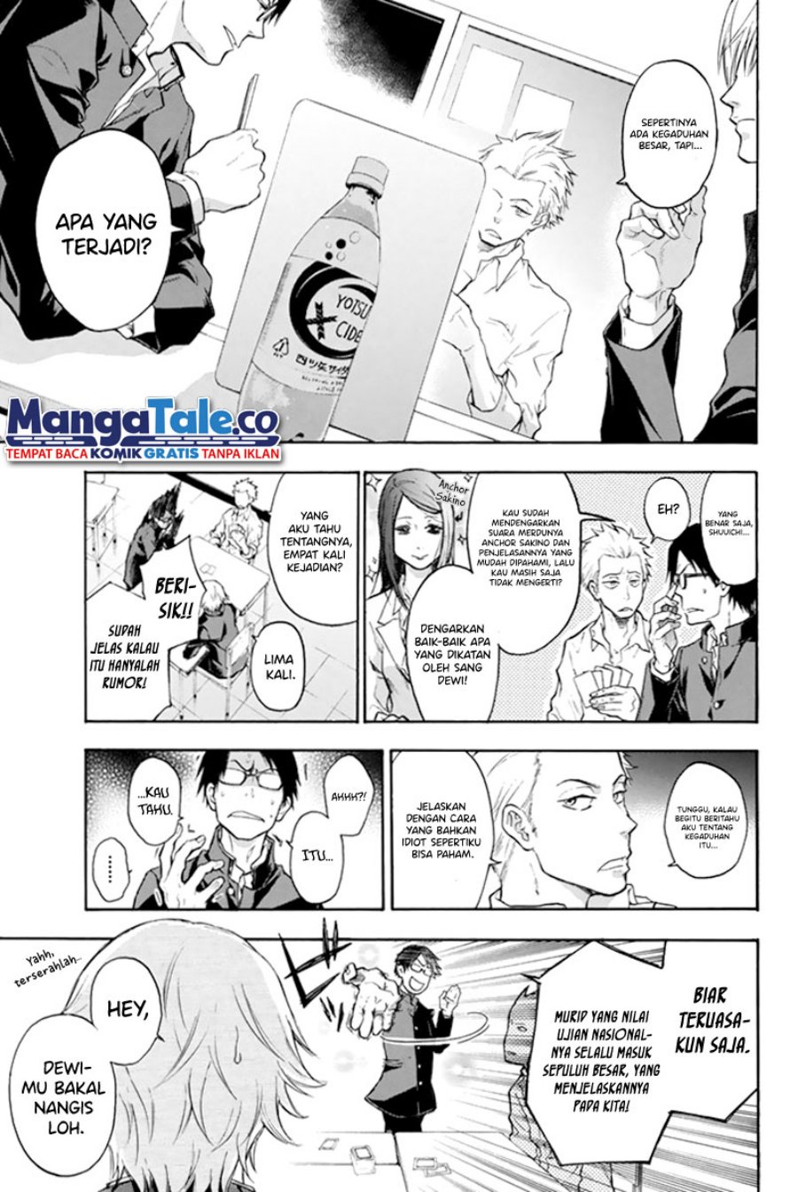 Acma:Game Chapter 01 Gambar 11
