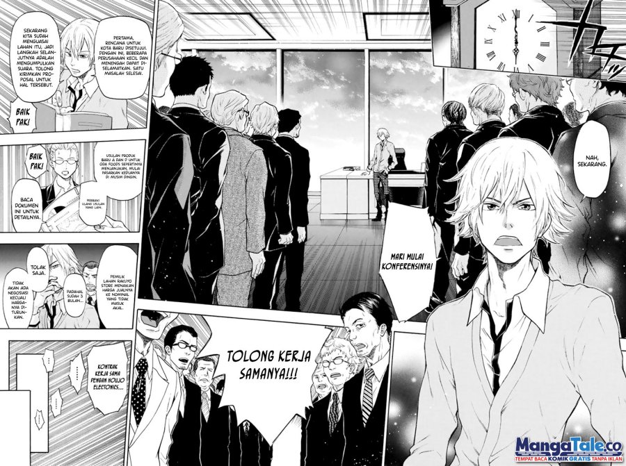 Acma:Game Chapter 01 Gambar 20