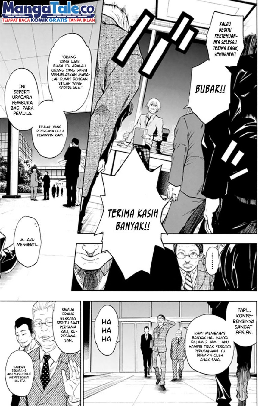 Acma:Game Chapter 01 Gambar 22