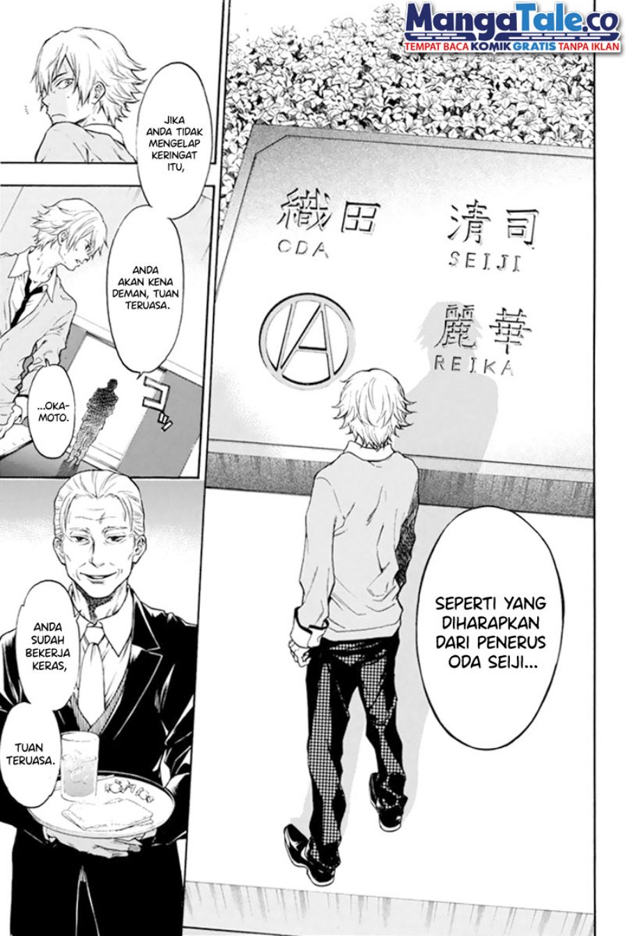 Acma:Game Chapter 01 Gambar 24