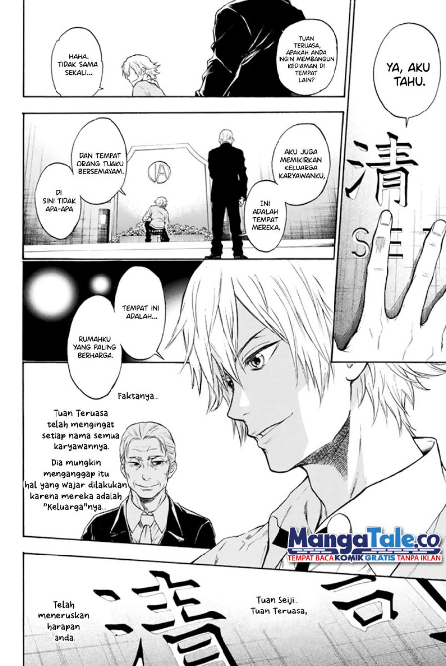 Acma:Game Chapter 01 Gambar 27