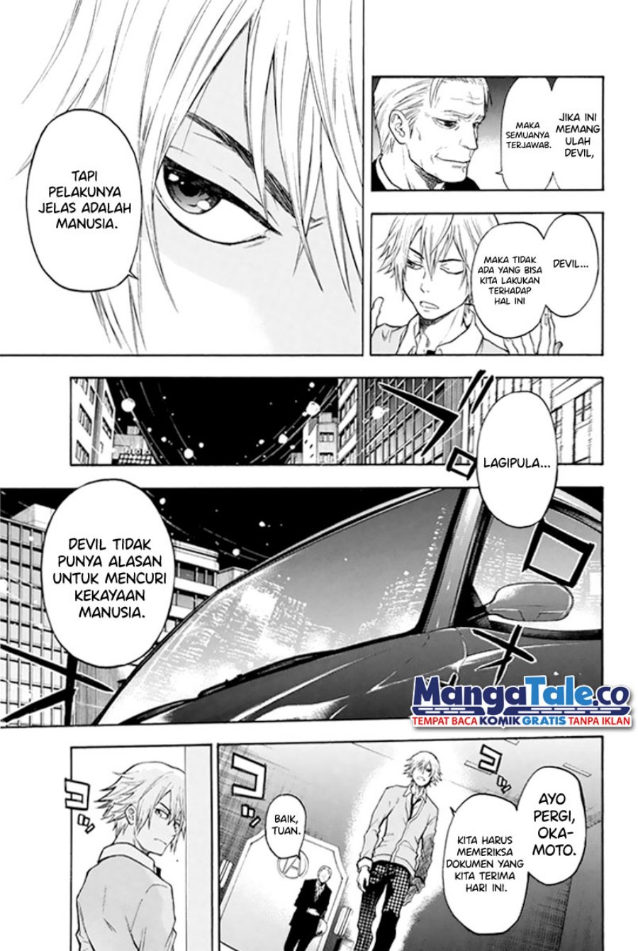 Acma:Game Chapter 01 Gambar 30