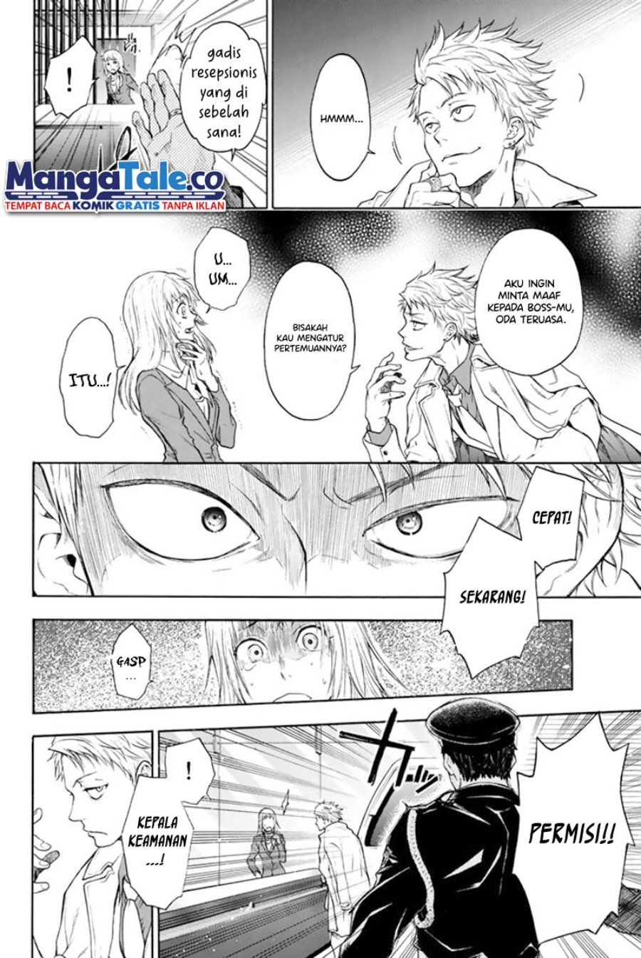 Acma:Game Chapter 01 Gambar 38