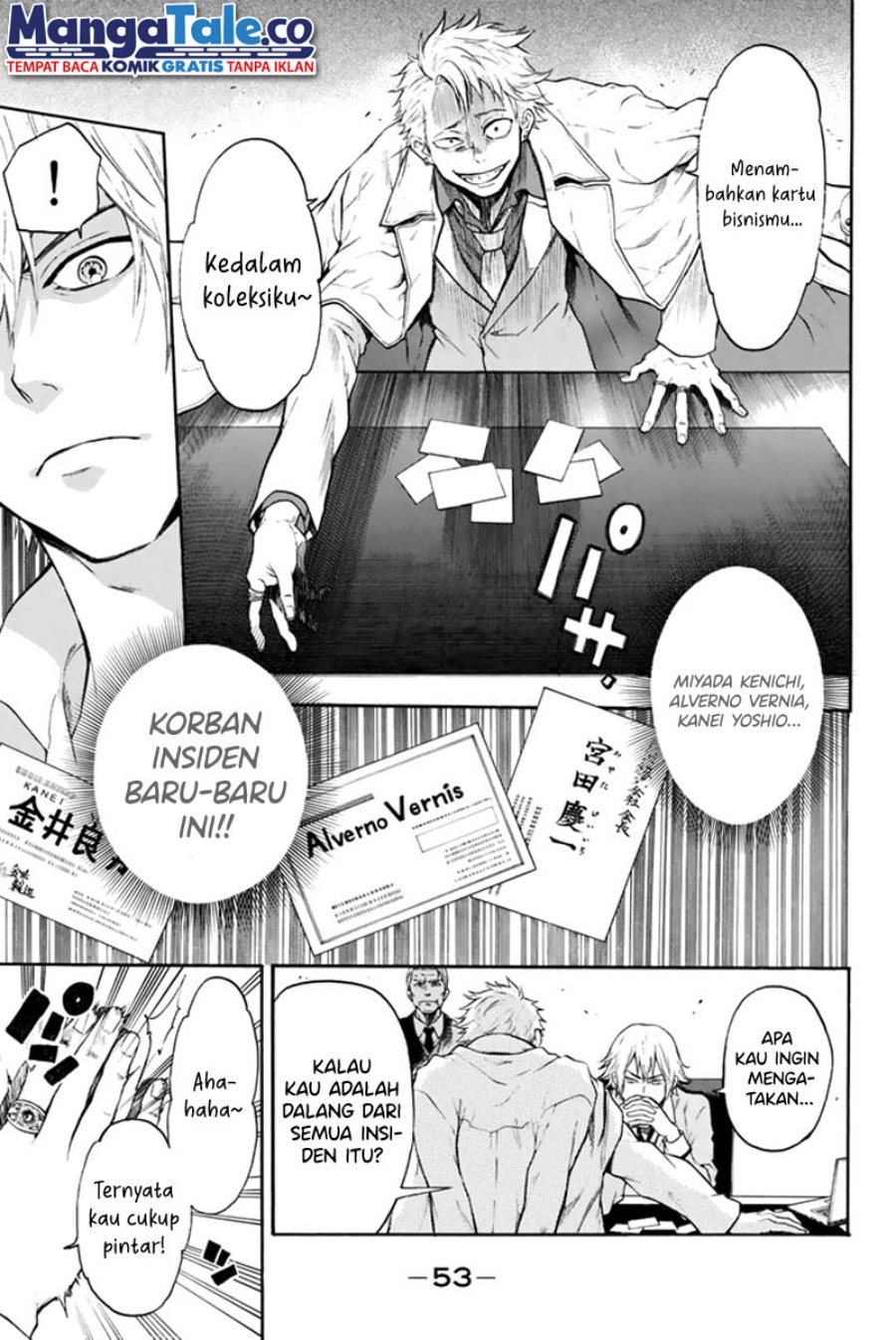 Acma:Game Chapter 01 Gambar 52