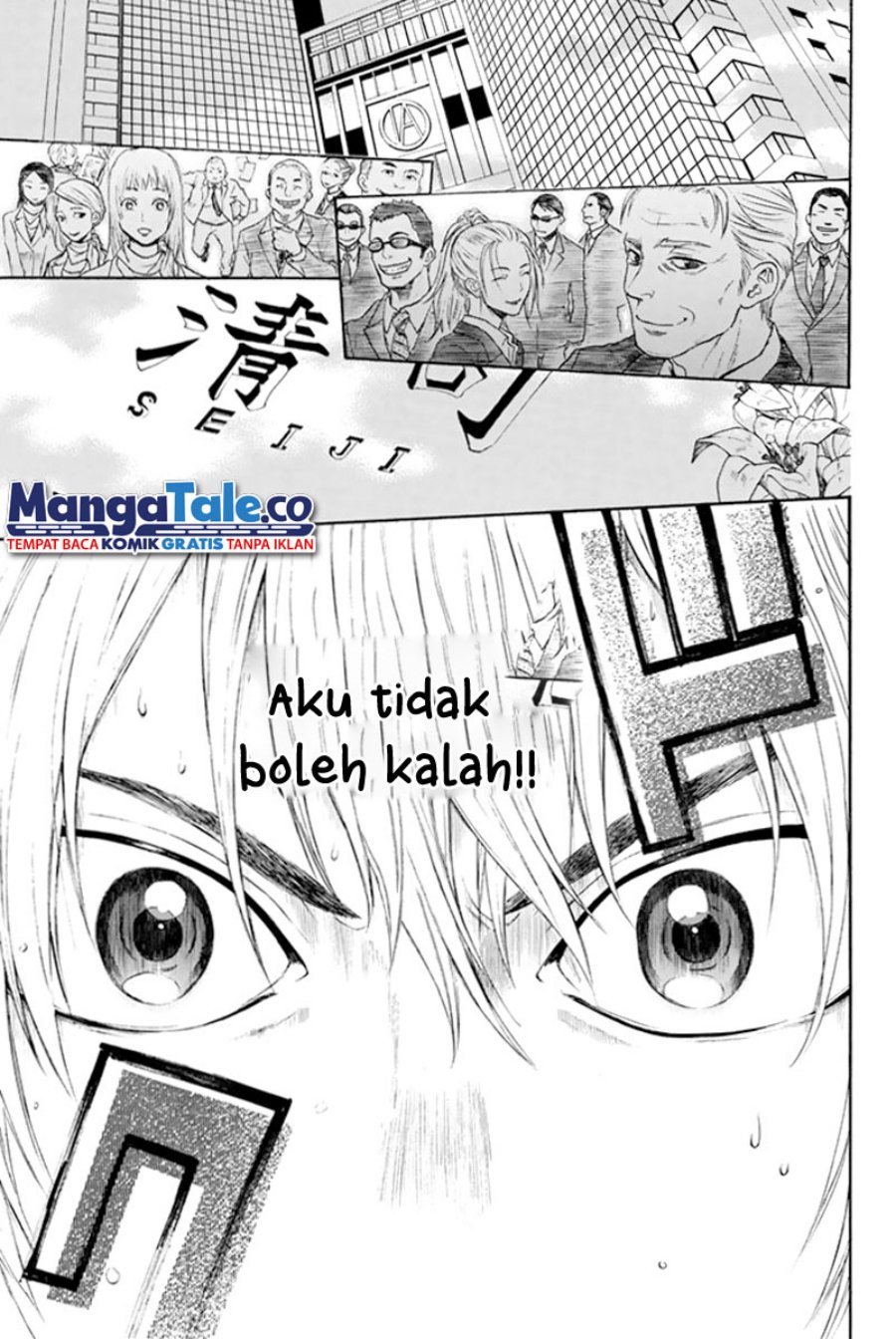 Acma:Game Chapter 01 Gambar 66