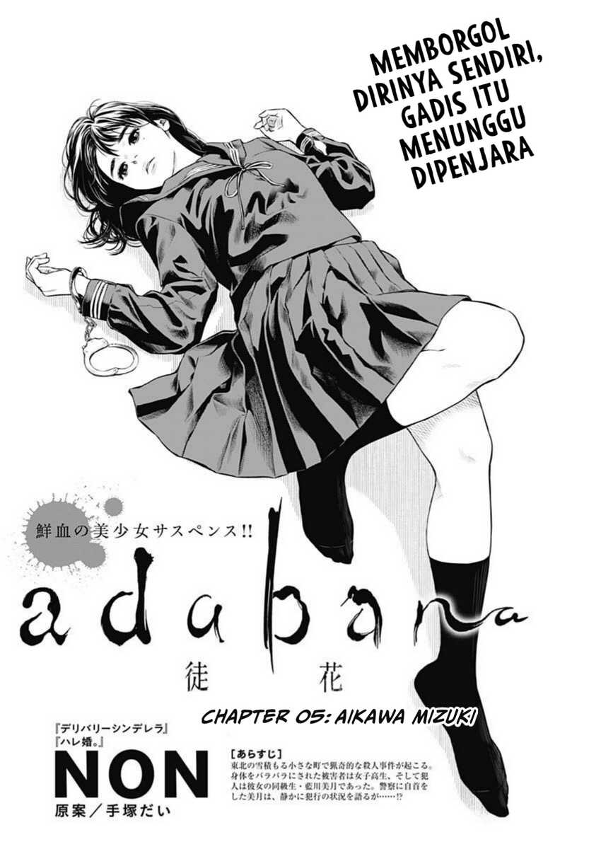 Adabana Chapter 05 Gambar 4