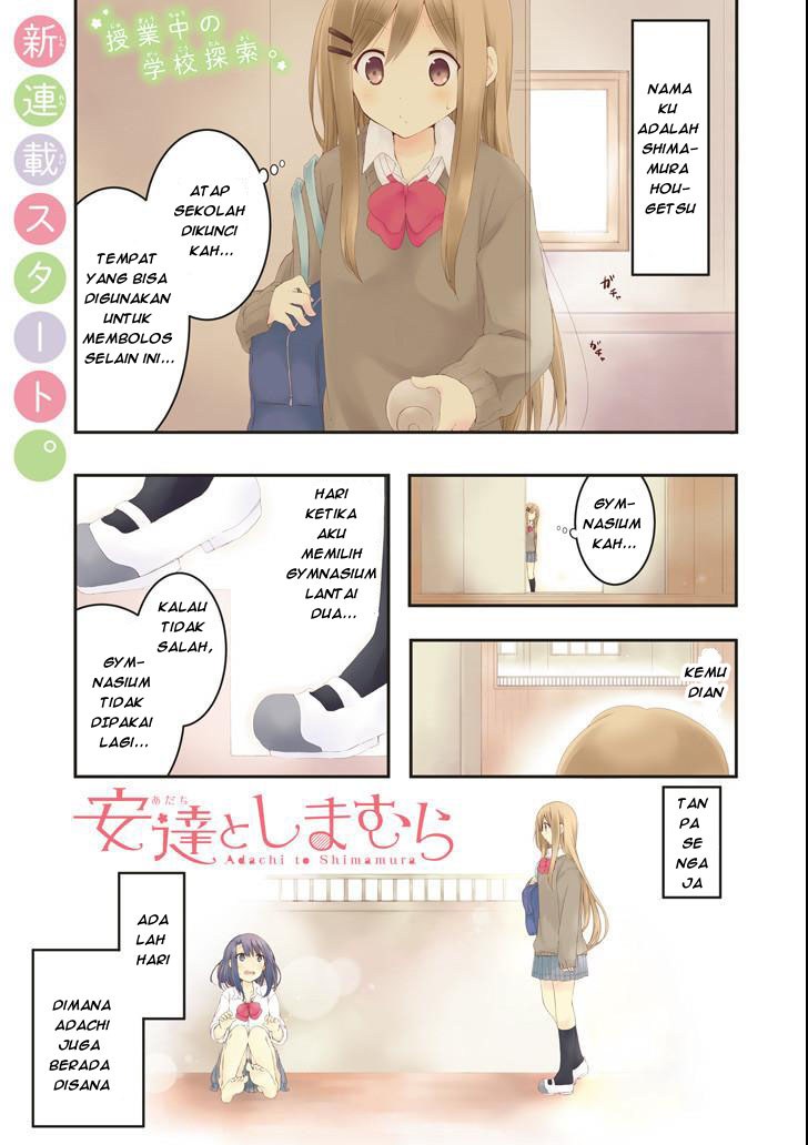Adachi to Shimamura Chapter 01 Gambar 1