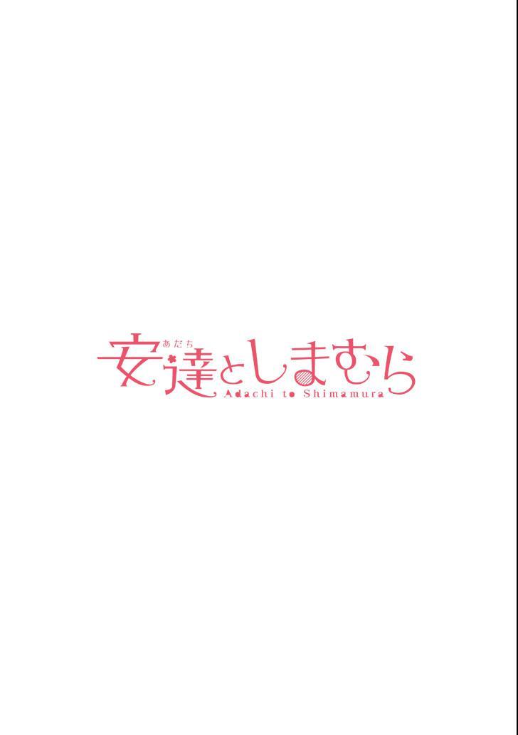 Adachi to Shimamura Chapter 01 Gambar 19