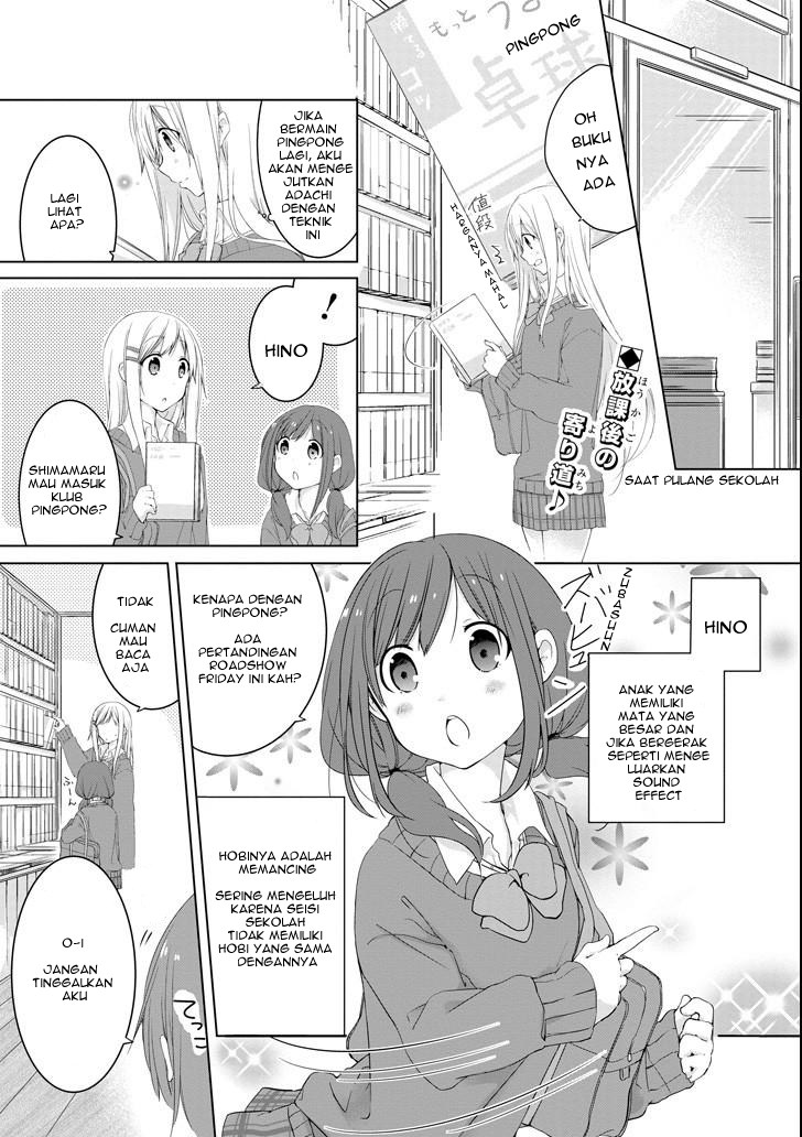 Adachi to Shimamura Chapter 02 Gambar 2