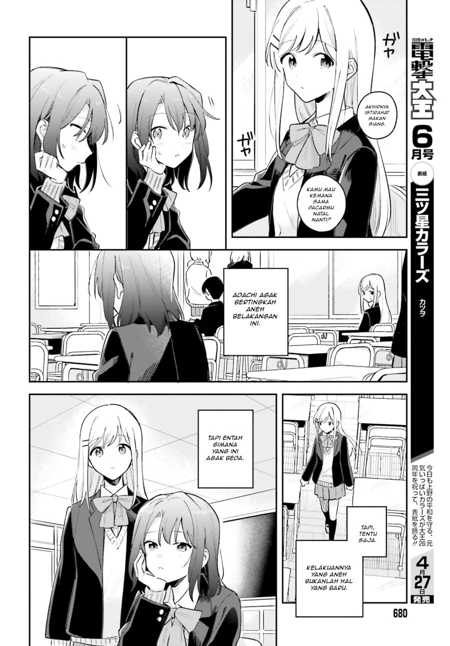 Adachi to Shimamura Chapter 10 Gambar 4