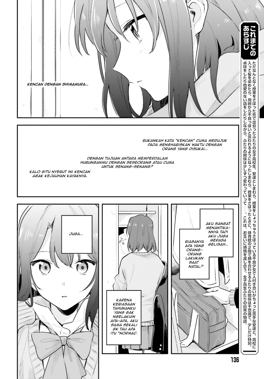 Adachi to Shimamura Chapter 11 Gambar 4