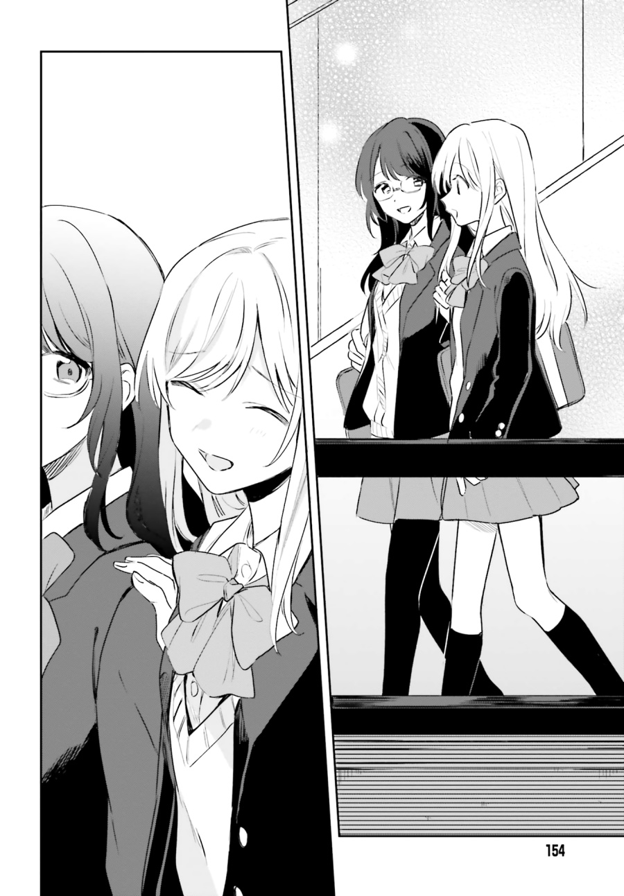 Adachi to Shimamura Chapter 11 Gambar 22