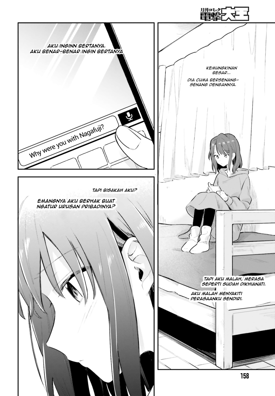 Adachi to Shimamura Chapter 11 Gambar 26