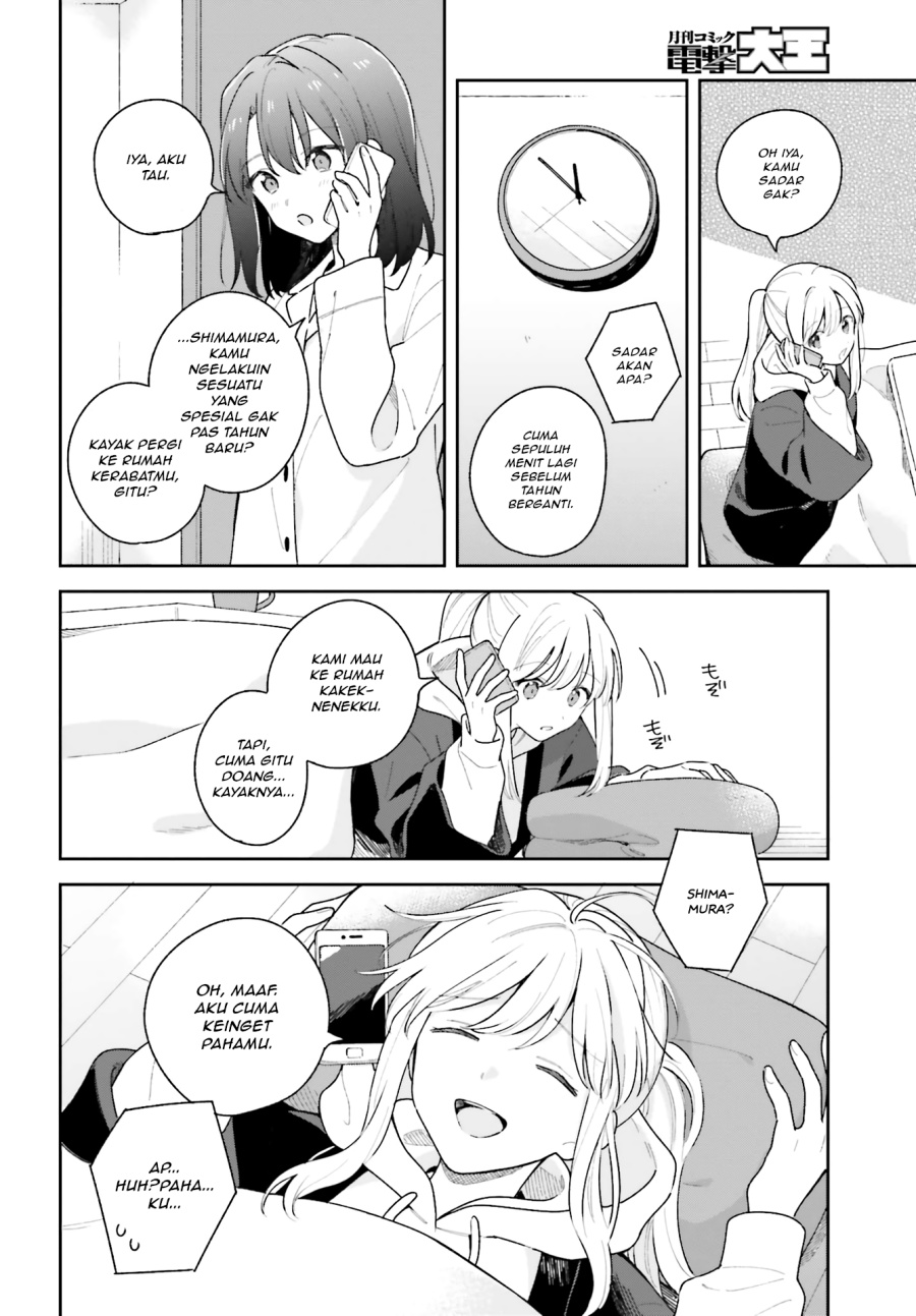 Adachi to Shimamura Chapter 13 Gambar 2