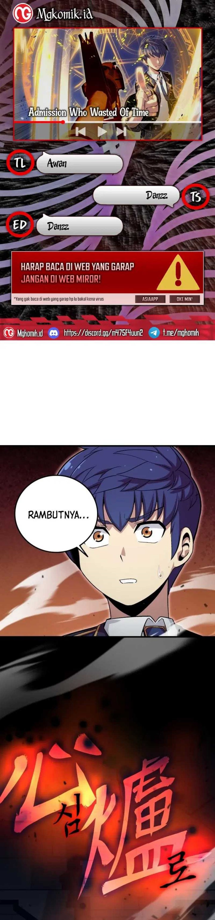 Admission is a Waste of Time Chapter 14 Gambar 1