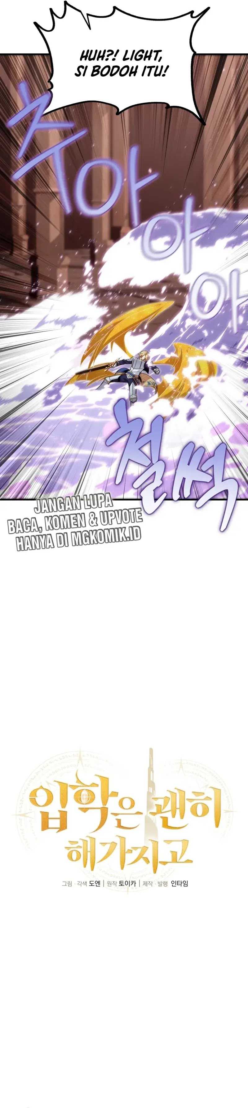 Admission is a Waste of Time Chapter 17 Gambar 3