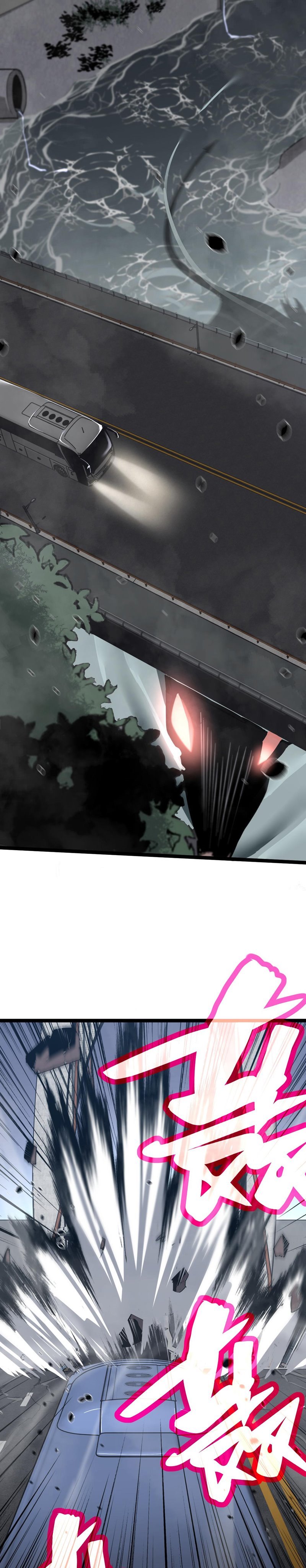 Extraordinary Evolution (Advanced Evolution) Chapter 02 Gambar 16
