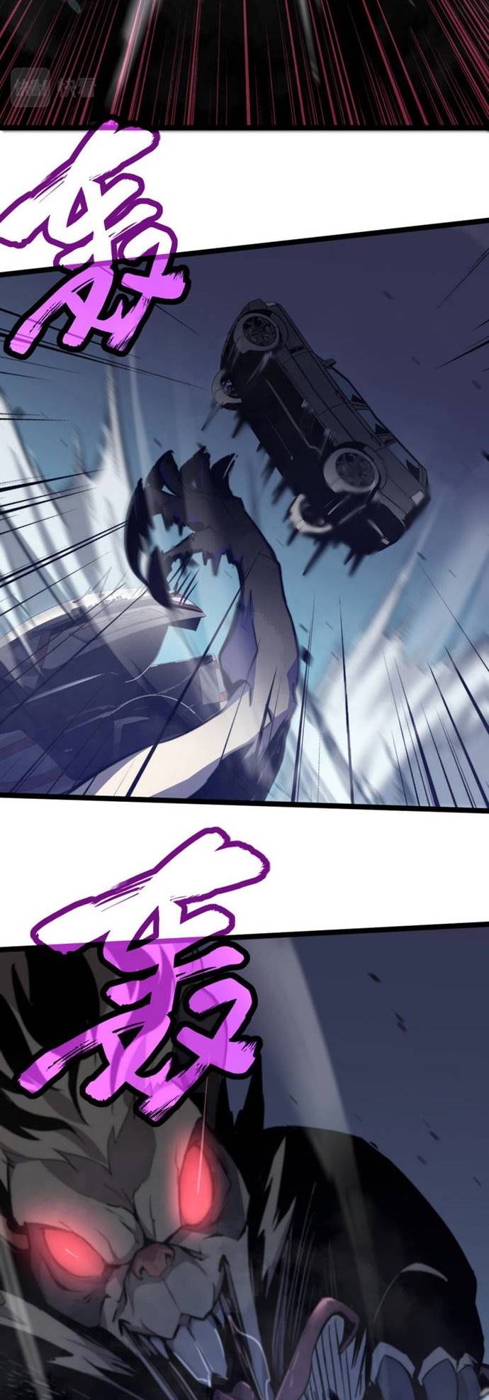 Extraordinary Evolution (Advanced Evolution) Chapter 03 Gambar 19