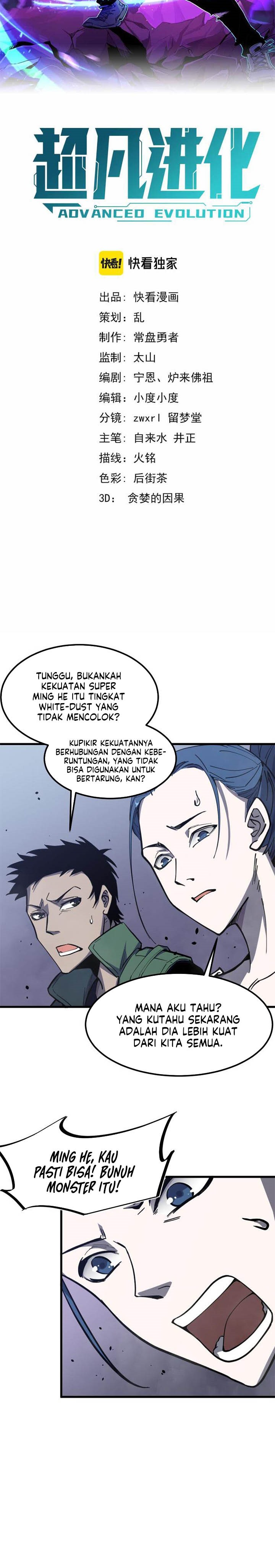Extraordinary Evolution (Advanced Evolution) Chapter 16 Gambar 2