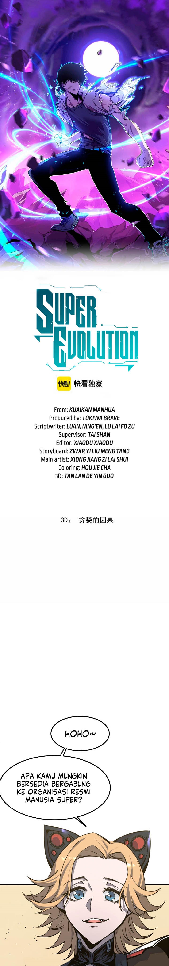 Extraordinary Evolution (Advanced Evolution) Chapter 19 Gambar 1